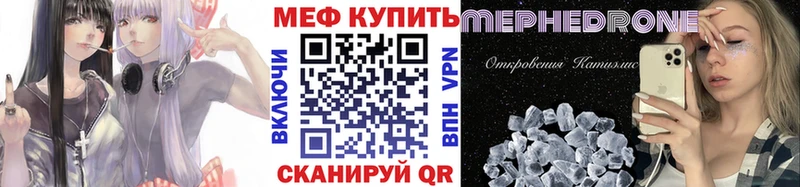 Где купить наркоту Северодвинск MEGA   A PVP  ГАШ  Мефедрон  Канабис  АМФ 