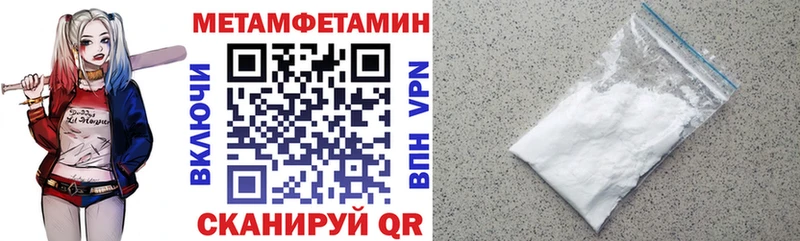 АМФЕТАМИН VHQ  Северодвинск 