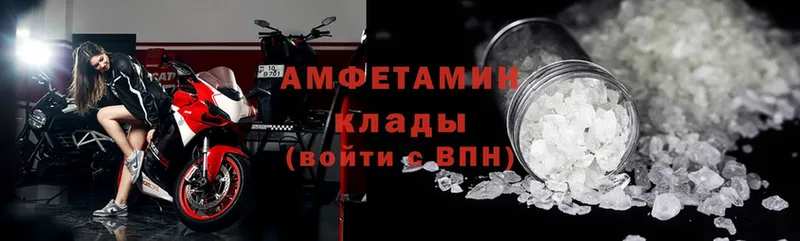 ссылка на мегу   Северодвинск  Amphetamine 97%  сколько стоит 