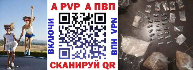 А ПВП VHQ  Северодвинск 