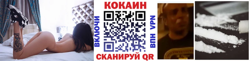 КОКАИН VHQ  Северодвинск 