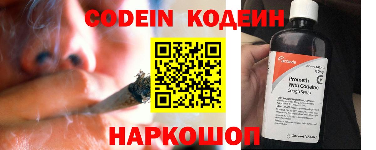 АМФЕТАМИН  МАРИХУАНА  Вход с VPN  APVP  Северодвинск  Гашиш  Мефедрон  Где найти наркотики?  КОКАИН 