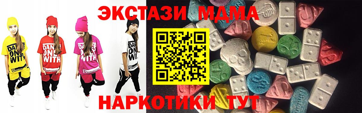 Вейп ТГК Северодвинск