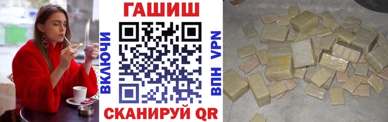 Гашиш VHQ  купить наркотики цена  ссылка на мегу tor  Северодвинск 