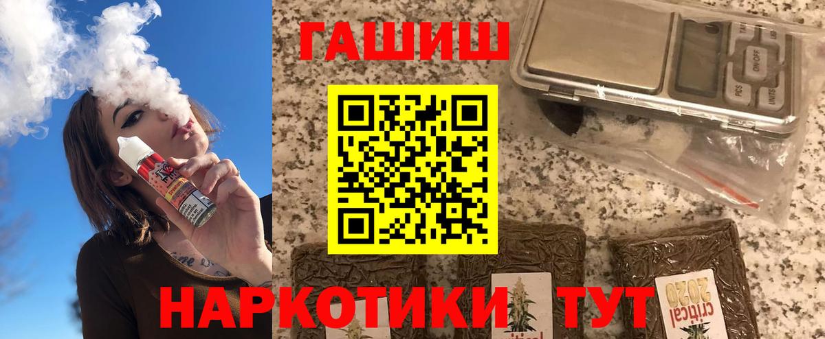 Северодвинск  Гашиш хэш  Вход с VPN  ГАШ  Гашиш Cannabis 