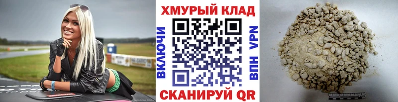 нарко площадка как зайти  Северодвинск  ГЕРОИН VHQ 
