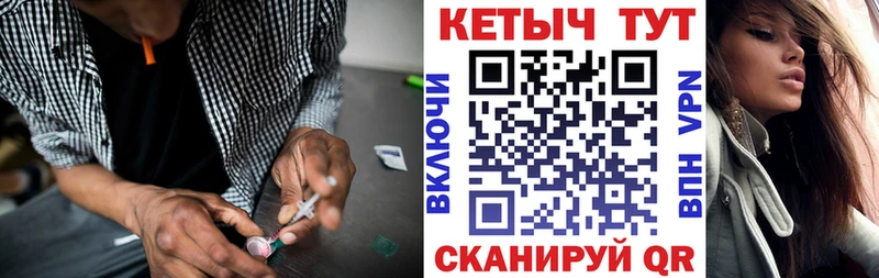 КЕТАМИН VHQ  Северодвинск 
