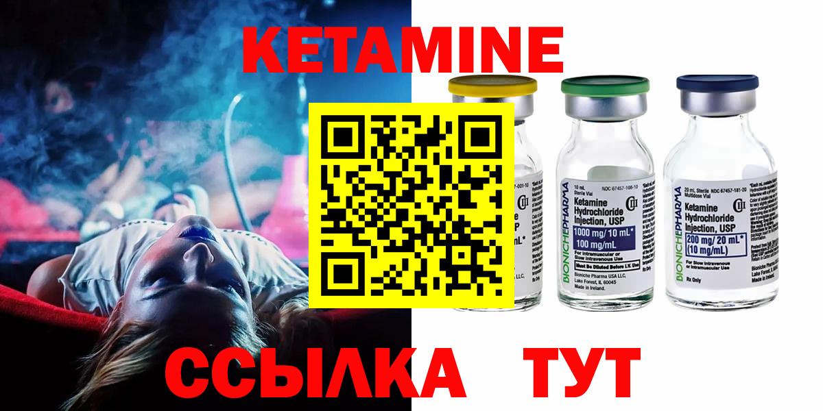 ссылка на мегу ONION  Кетамин VHQ  Вход с VPN  Северодвинск 