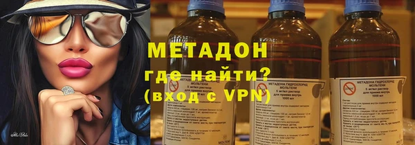 мяу мяу мука Богородицк