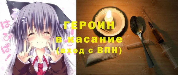 мефедрон VHQ Магас