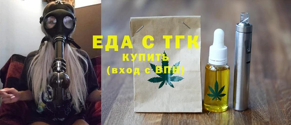 эйфоретик Майский