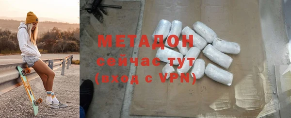 эйфоретик Майский