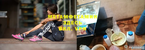 мефедрон VHQ Магас