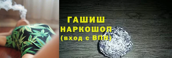 мефедрон VHQ Магас
