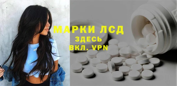 мефедрон VHQ Магас
