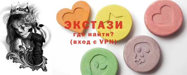 мефедрон VHQ Магас