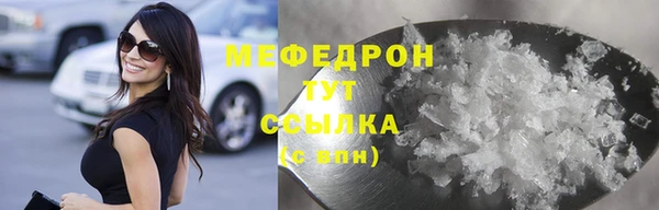 эйфоретик Майский