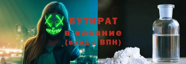 мефедрон VHQ Магас