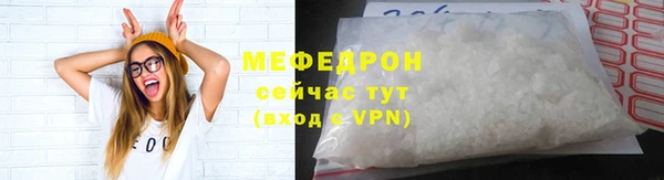 эйфоретик Майский
