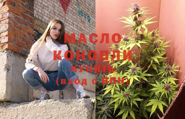 мефедрон VHQ Магас