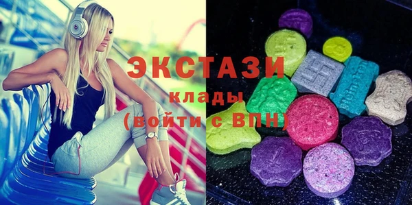 эйфоретик Майский