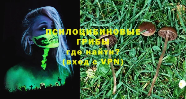 мефедрон VHQ Магас