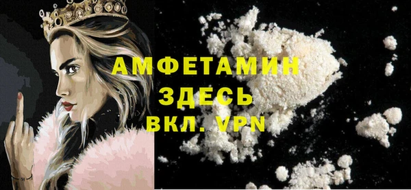 эйфоретик Майский