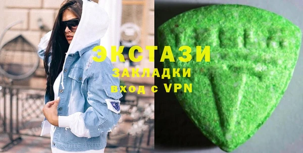 мефедрон VHQ Магас