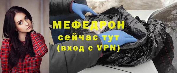 MDMA Premium VHQ Богданович