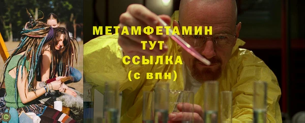 мефедрон VHQ Магас