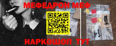 кокаин Ипатово