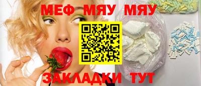 мдма Изобильный