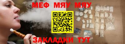 прущая мука Апрелевка