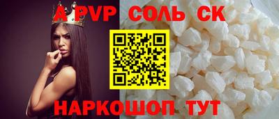 мдма Изобильный