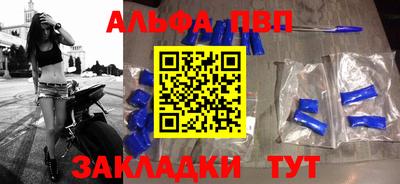 кокаин Ипатово