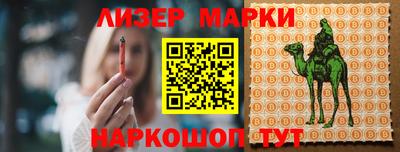 дистиллят марихуана Ирбит