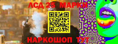 кокаин Ипатово