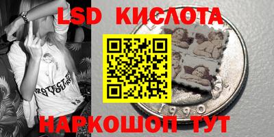 кокаин Ипатово