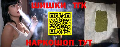 кокаин Ипатово