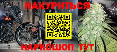 кокаин Ипатово