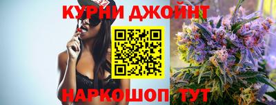 кокаин Ипатово