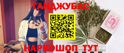 кокаин Ипатово