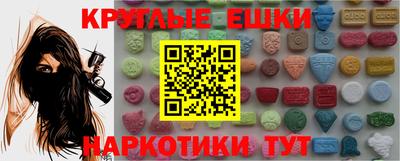 дистиллят марихуана Ирбит