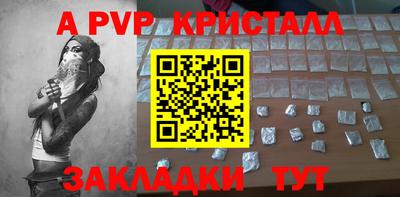 кокаин Ипатово
