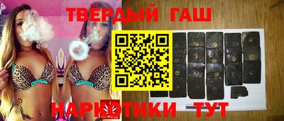 кокаин Ипатово