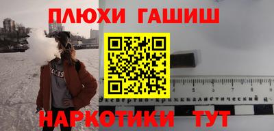 кокаин Ипатово