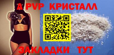 кокаин Ипатово