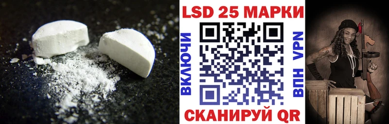 Лсд 25 экстази ecstasy  продажа наркотиков  Северодвинск 