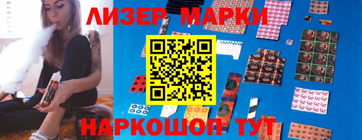 ЛСД экстази ecstasy  Вход с VPN  Северодвинск 