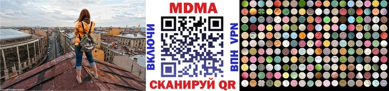гидра ONION  купить  сайты  Северодвинск  MDMA кристаллы 